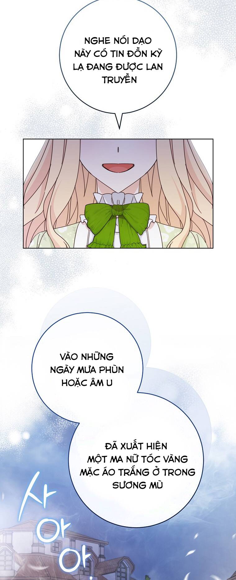 Tôi Đã Phạm Sai Lầm Rồi Chapter 21 - Trang 2