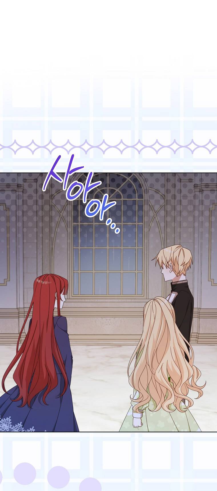 Tôi Đã Phạm Sai Lầm Rồi Chapter 21 - Trang 2