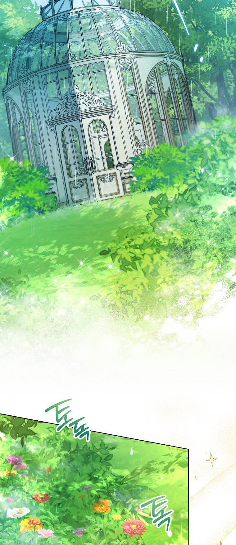 Tôi Đã Phạm Sai Lầm Rồi Chapter 21 - Trang 2