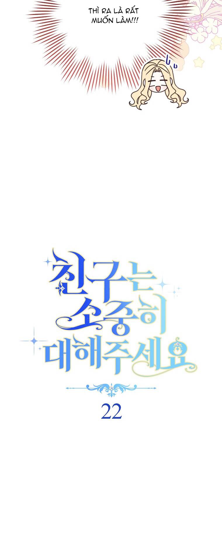 Tôi Đã Phạm Sai Lầm Rồi Chapter 22 - Trang 2