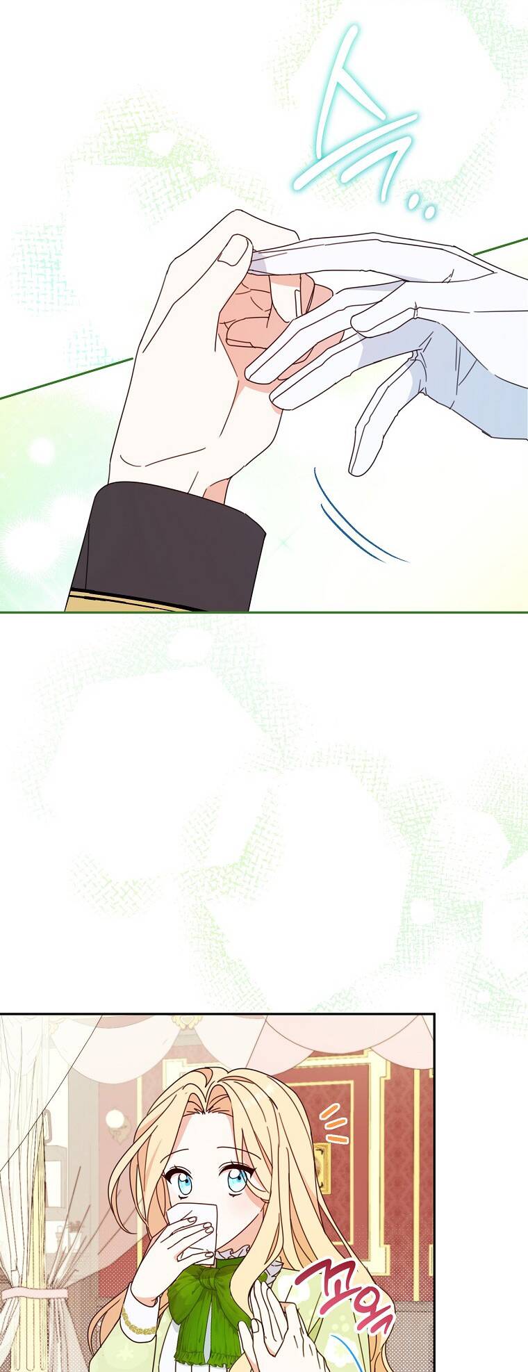 Tôi Đã Phạm Sai Lầm Rồi Chapter 23 - Trang 2