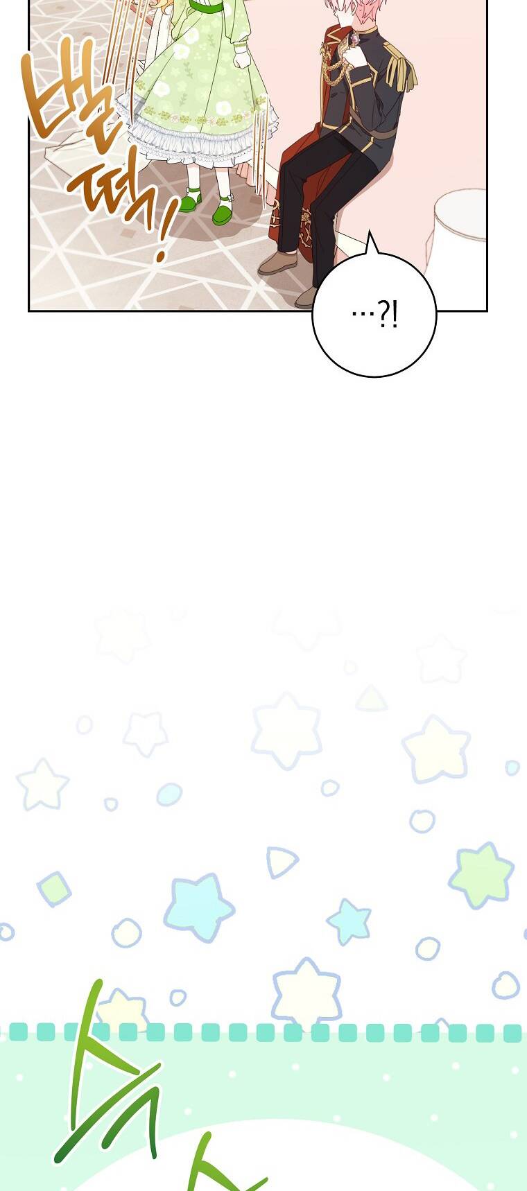 Tôi Đã Phạm Sai Lầm Rồi Chapter 23 - Trang 2