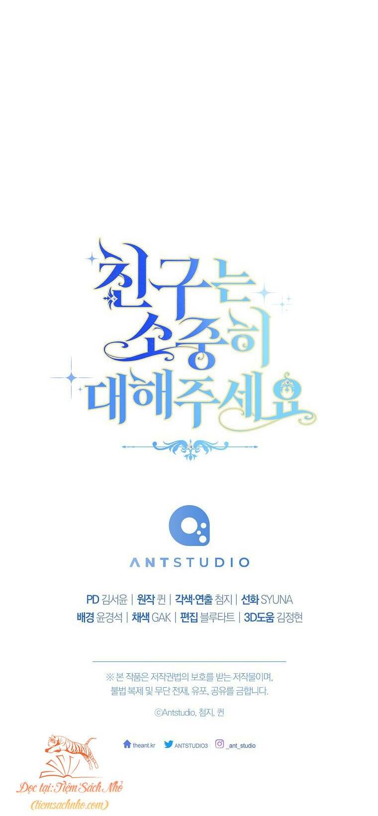 Tôi Đã Phạm Sai Lầm Rồi Chapter 23 - Trang 2