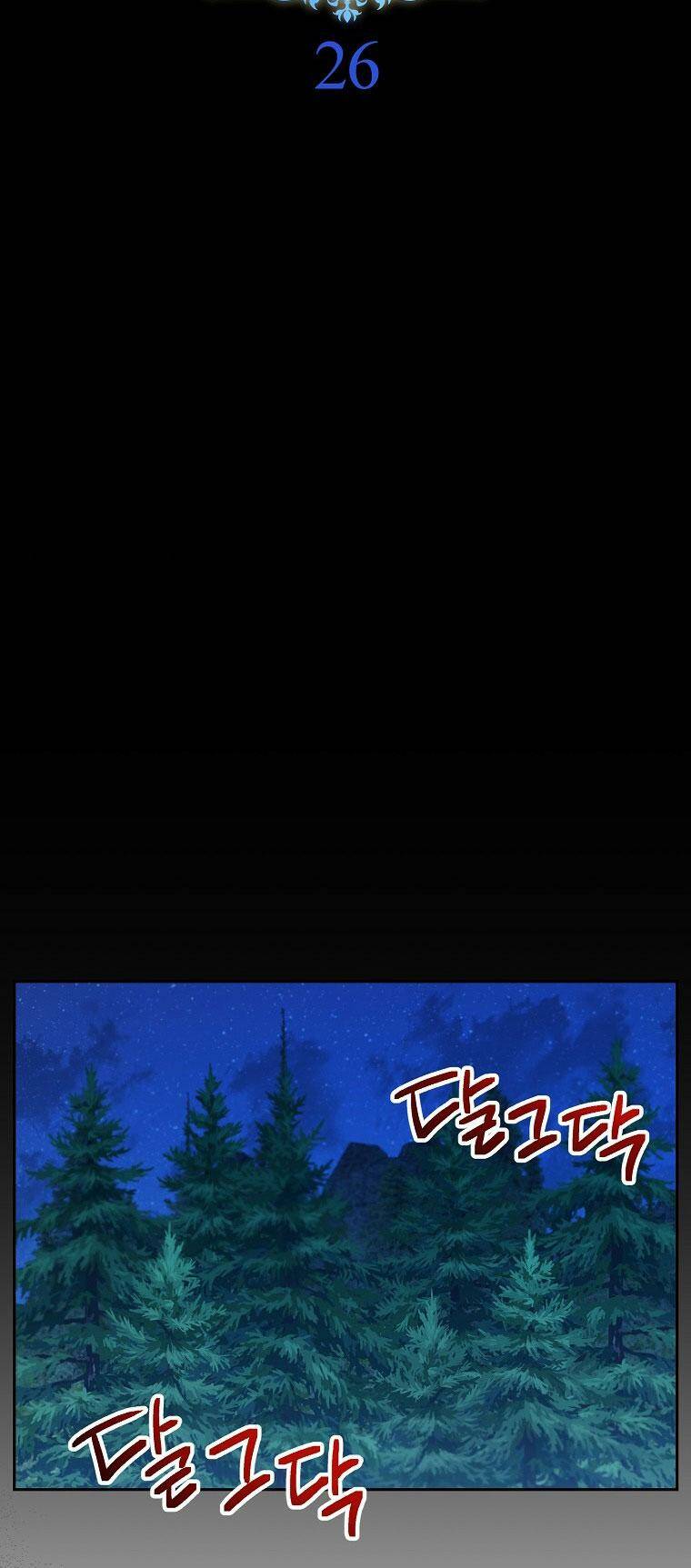 Tôi Đã Phạm Sai Lầm Rồi Chapter 26 - Trang 2