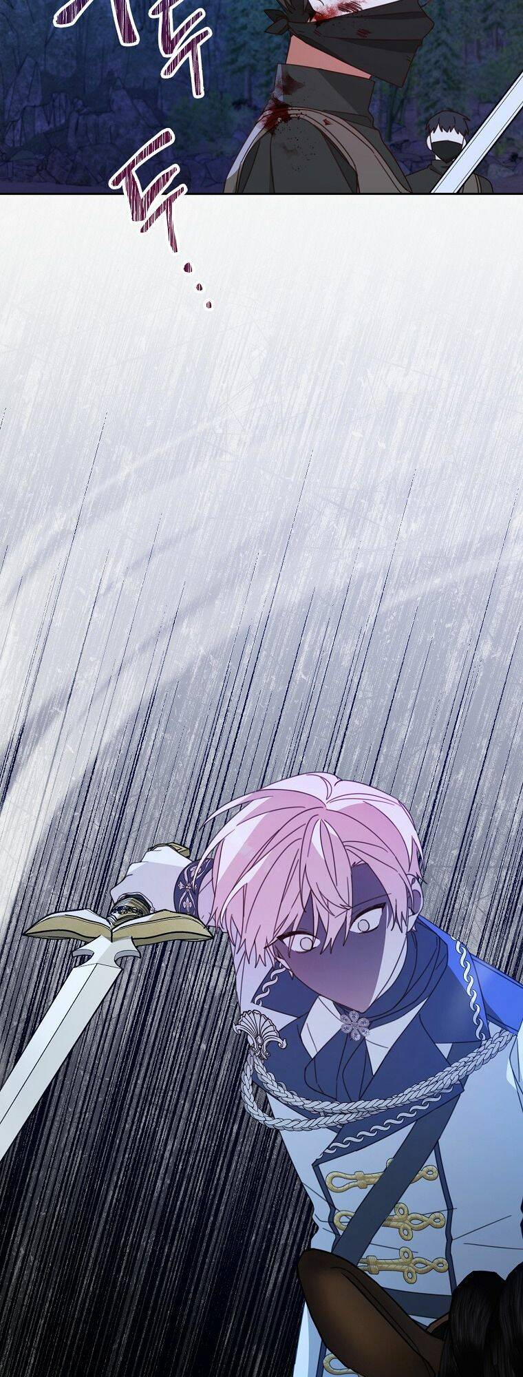 Tôi Đã Phạm Sai Lầm Rồi Chapter 27 - Trang 2