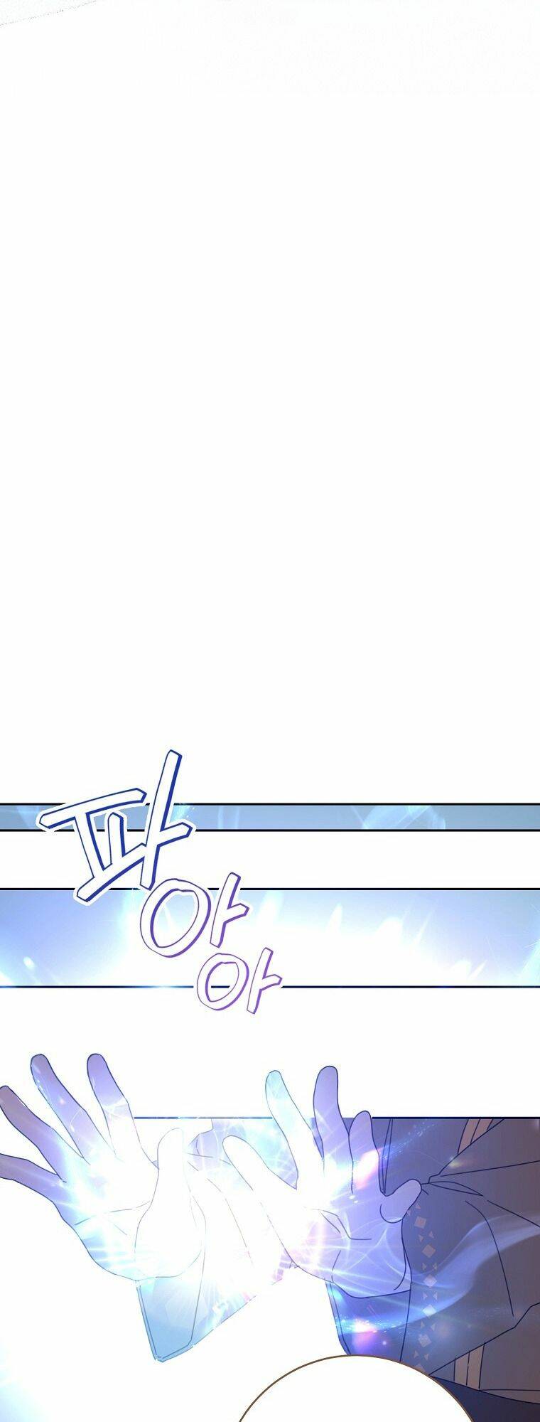 Tôi Đã Phạm Sai Lầm Rồi Chapter 27 - Trang 2