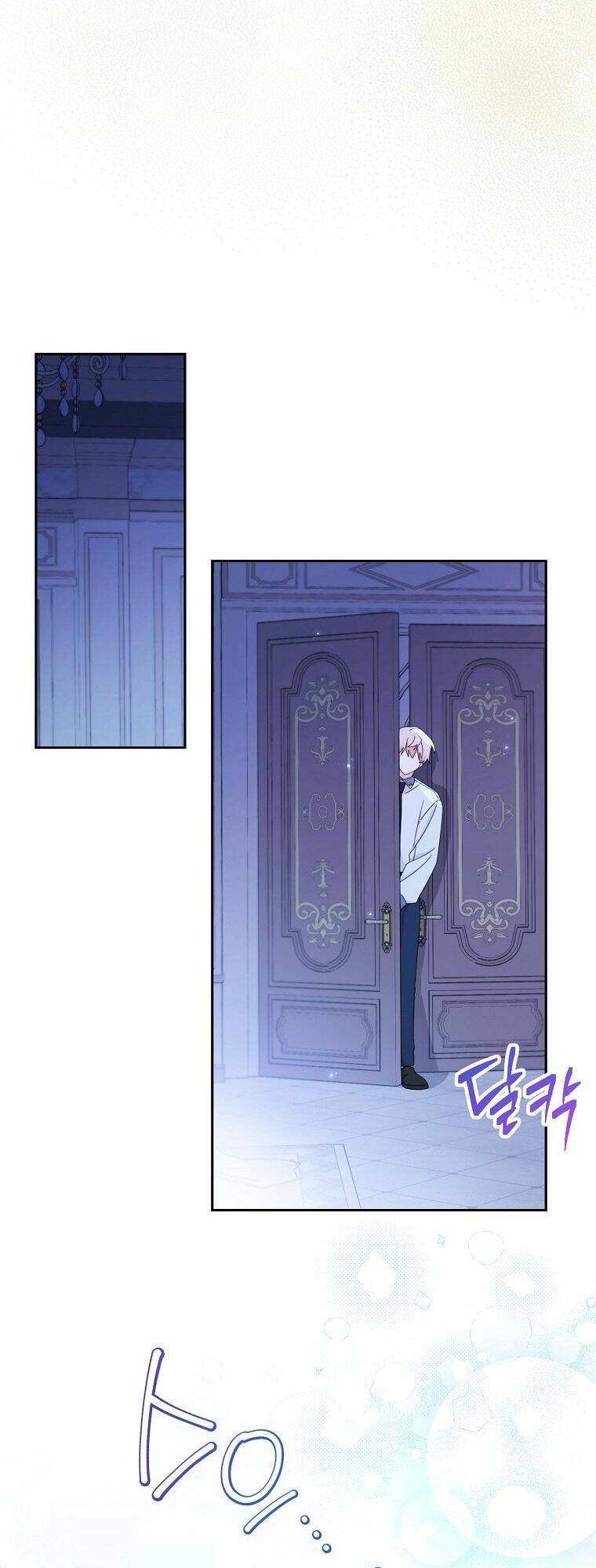 Tôi Đã Phạm Sai Lầm Rồi Chapter 27 - Trang 2