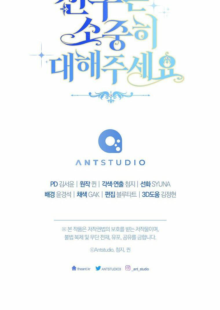 Tôi Đã Phạm Sai Lầm Rồi Chapter 28 - Trang 2