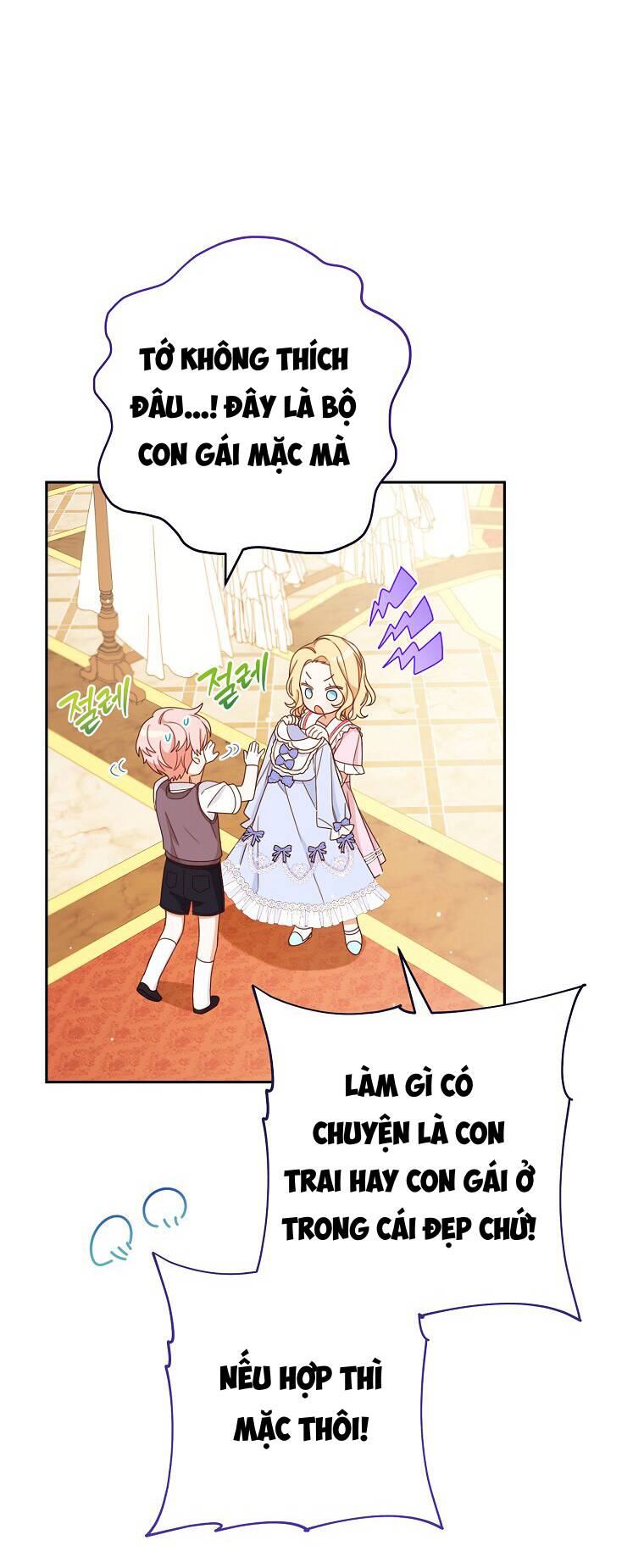 Tôi Đã Phạm Sai Lầm Rồi Chapter 3 - Trang 2