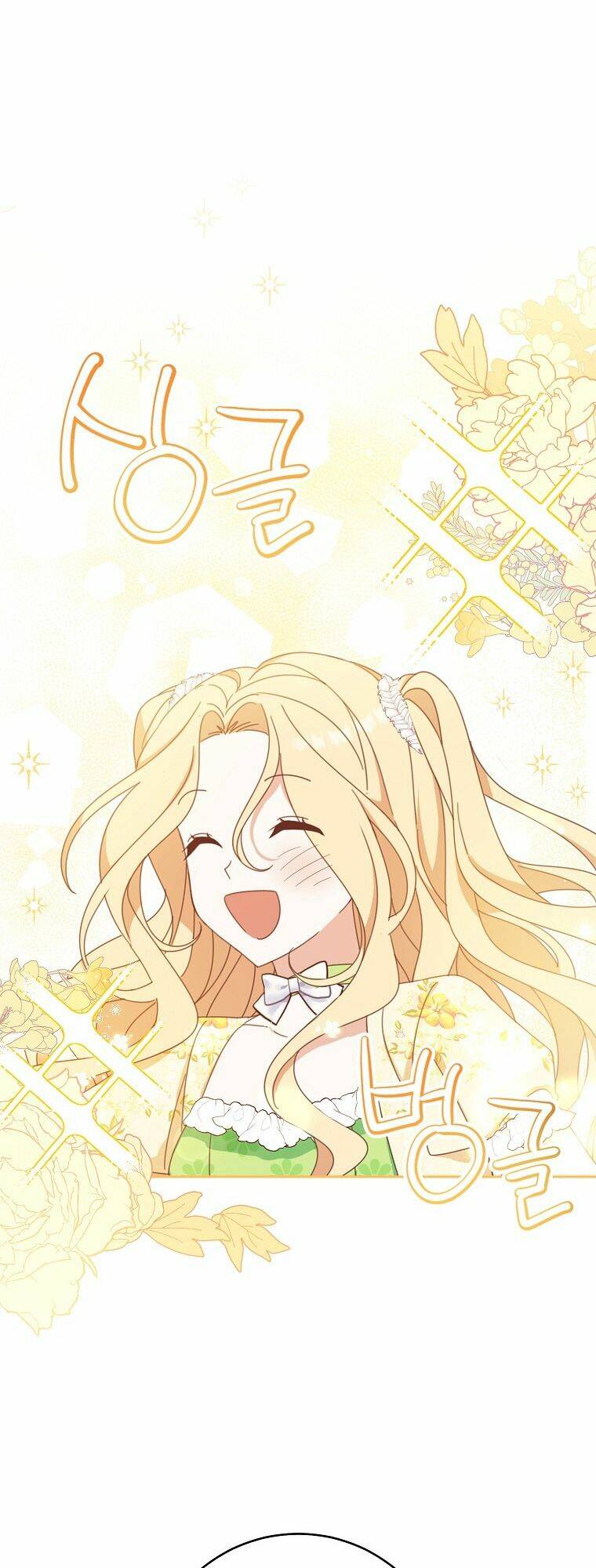 Tôi Đã Phạm Sai Lầm Rồi Chapter 30 - Trang 2