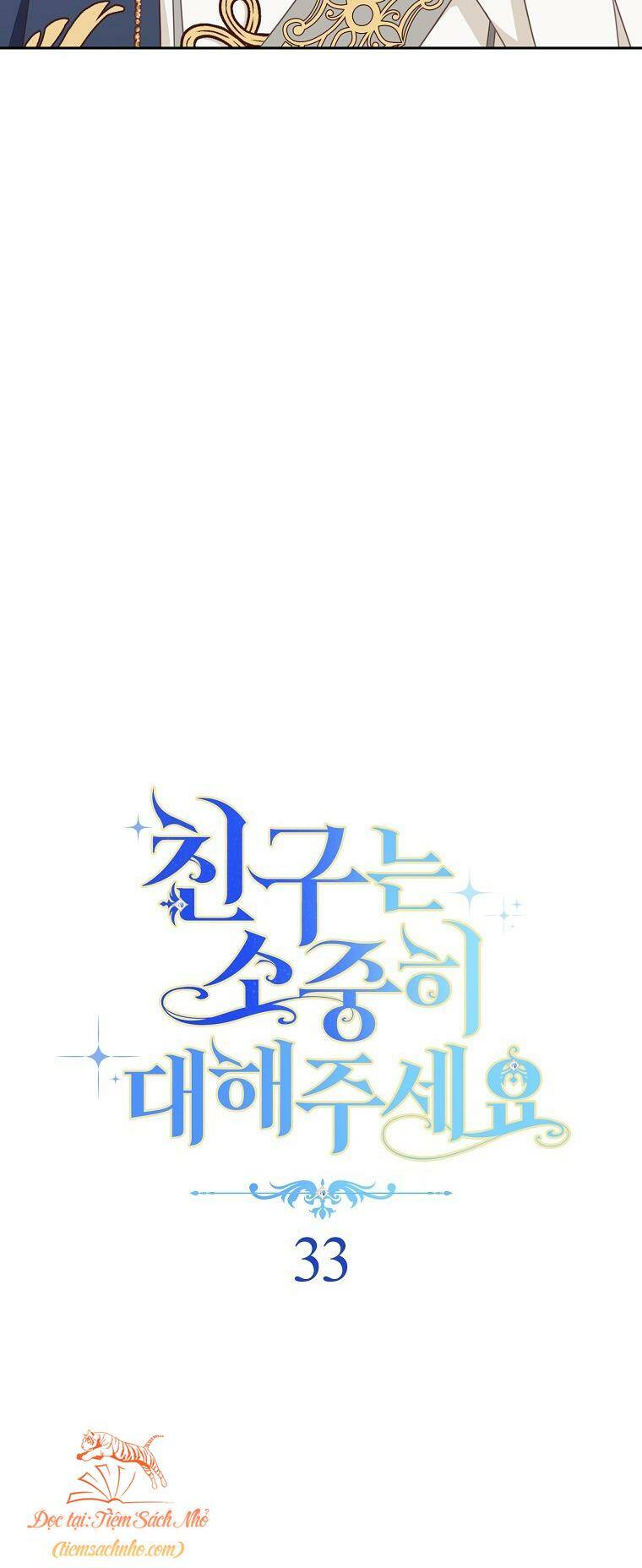 Tôi Đã Phạm Sai Lầm Rồi Chapter 33 - Trang 2