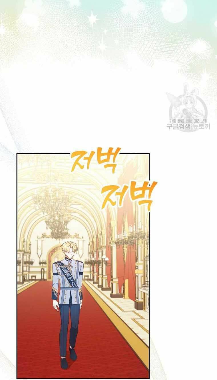 Tôi Đã Phạm Sai Lầm Rồi Chapter 34 - Trang 2