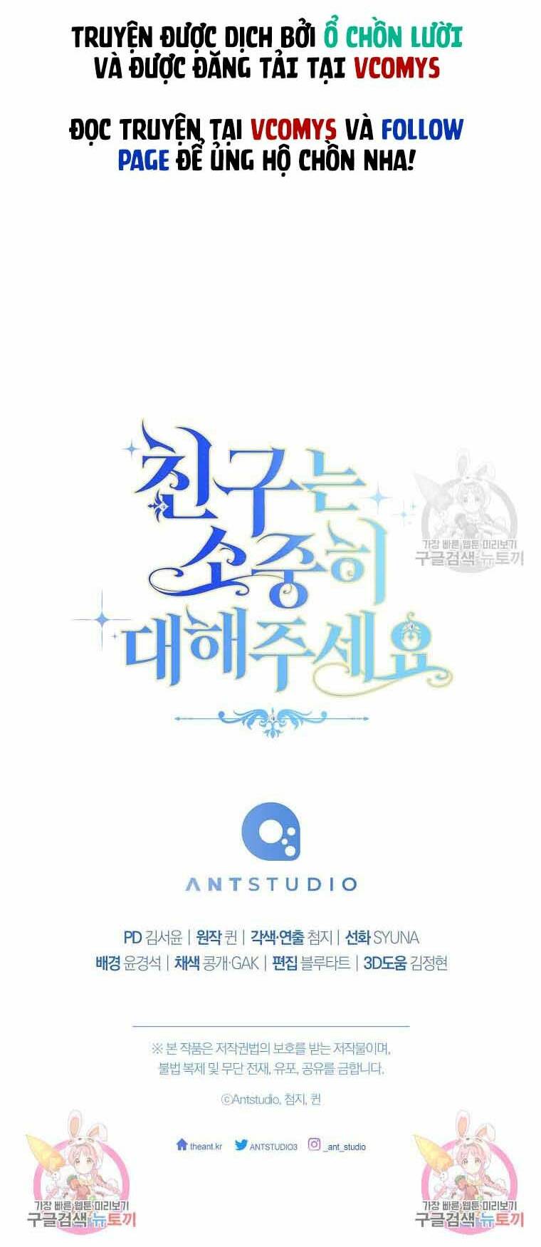 Tôi Đã Phạm Sai Lầm Rồi Chapter 34 - Trang 2