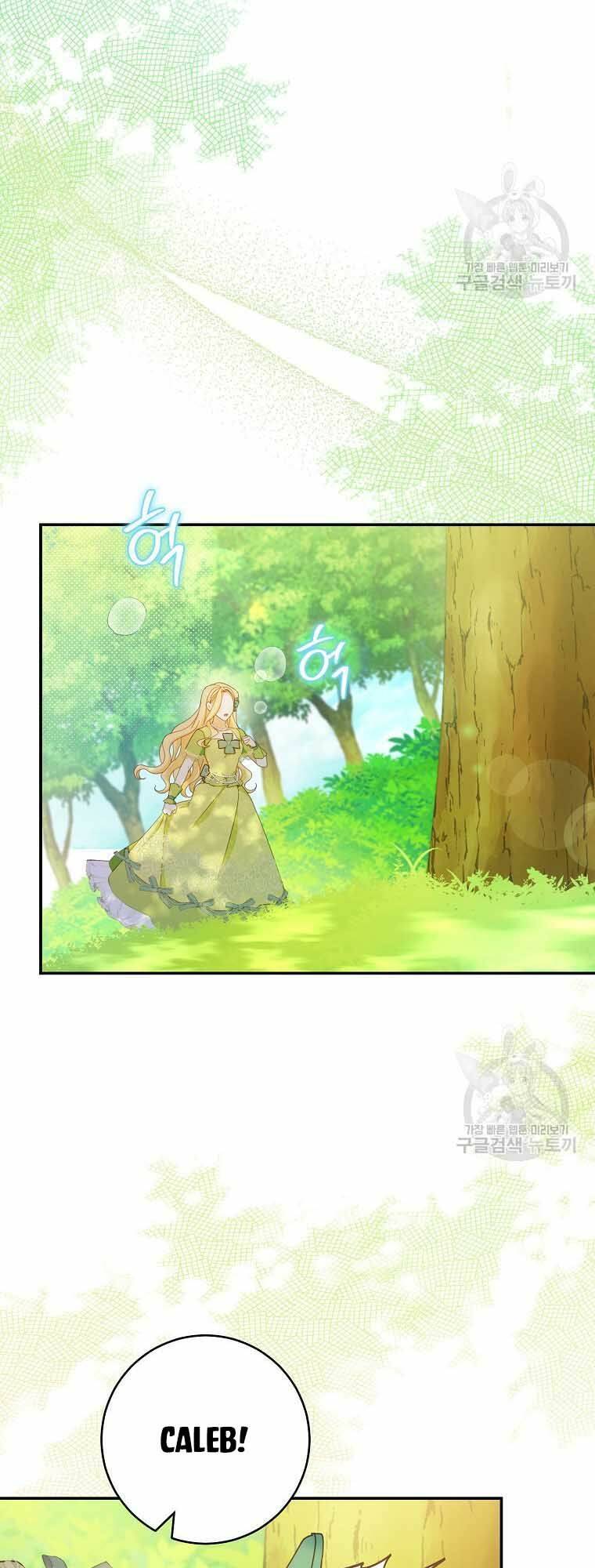 Tôi Đã Phạm Sai Lầm Rồi Chapter 35 - Trang 2