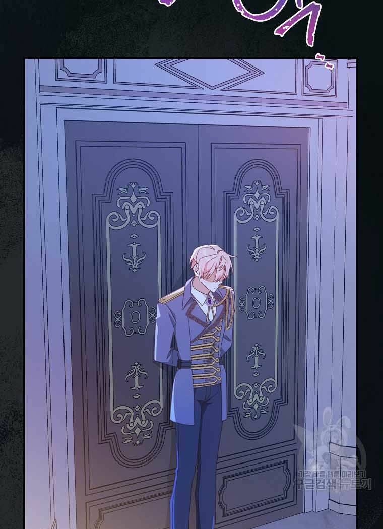 Tôi Đã Phạm Sai Lầm Rồi Chapter 35 - Trang 2