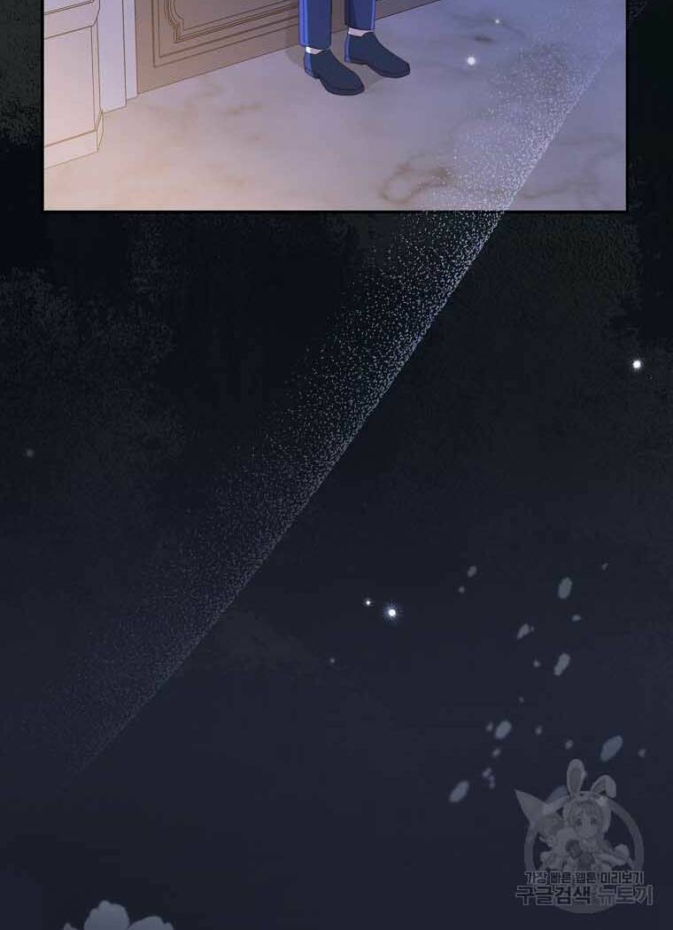 Tôi Đã Phạm Sai Lầm Rồi Chapter 35 - Trang 2