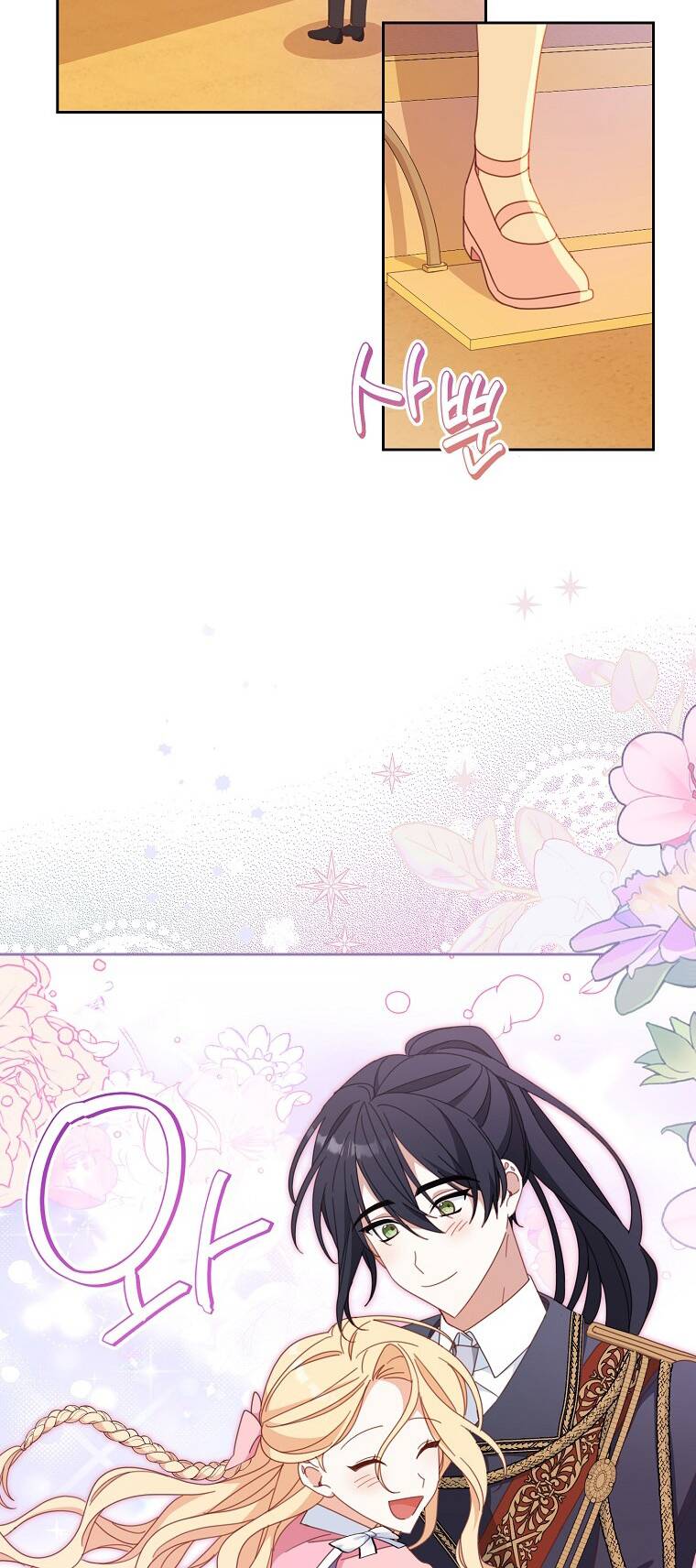 Tôi Đã Phạm Sai Lầm Rồi Chapter 36 - Trang 2