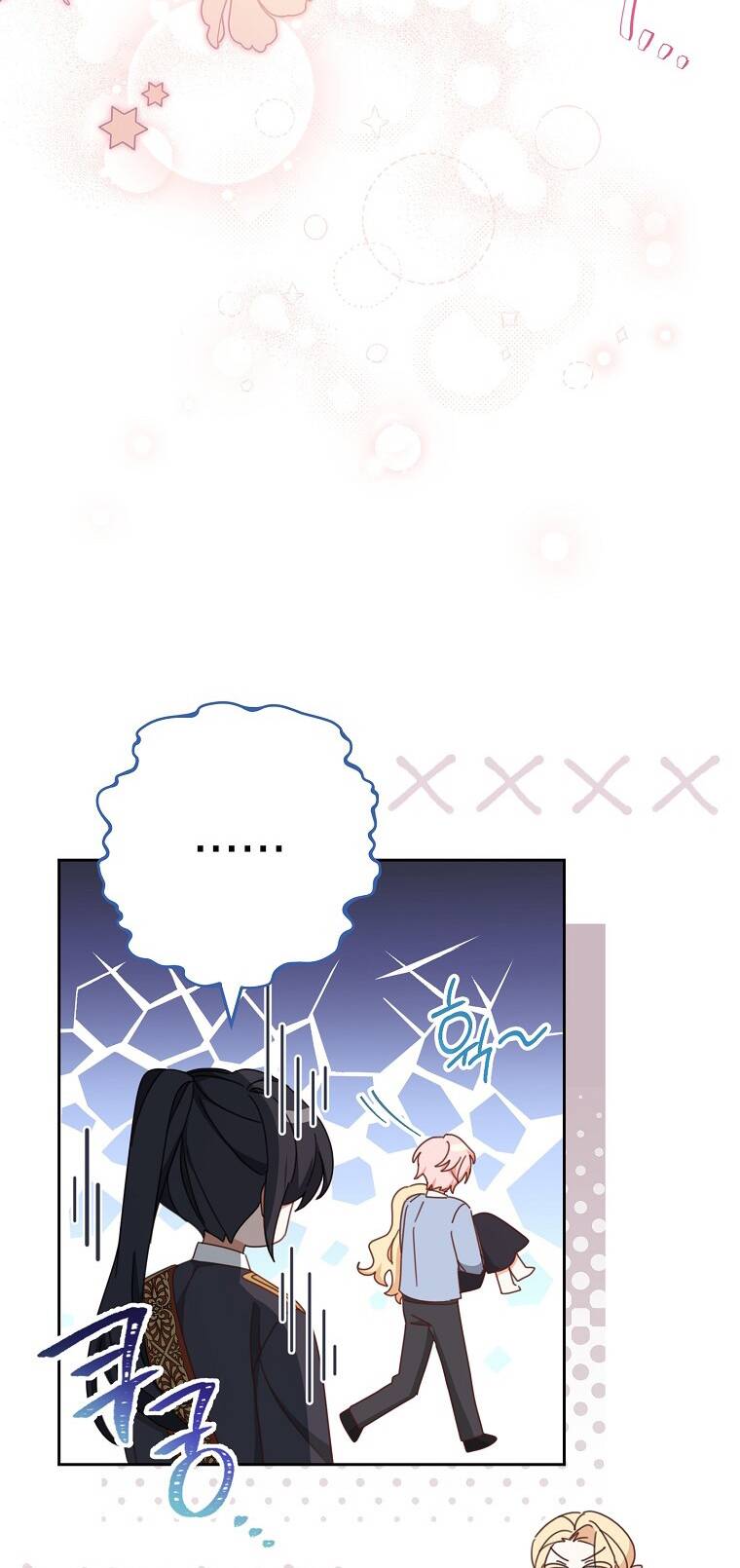 Tôi Đã Phạm Sai Lầm Rồi Chapter 36 - Trang 2