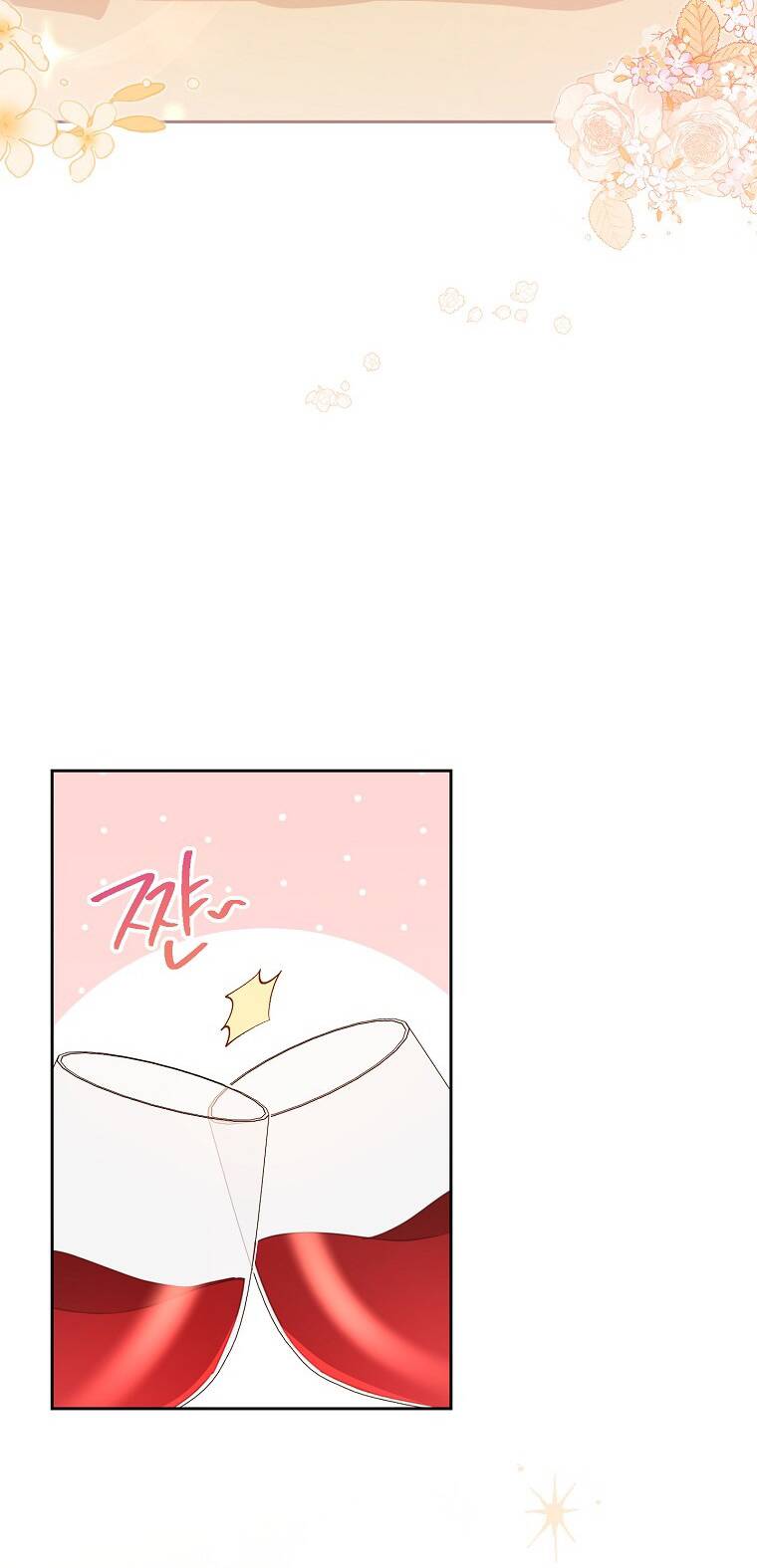 Tôi Đã Phạm Sai Lầm Rồi Chapter 36 - Trang 2