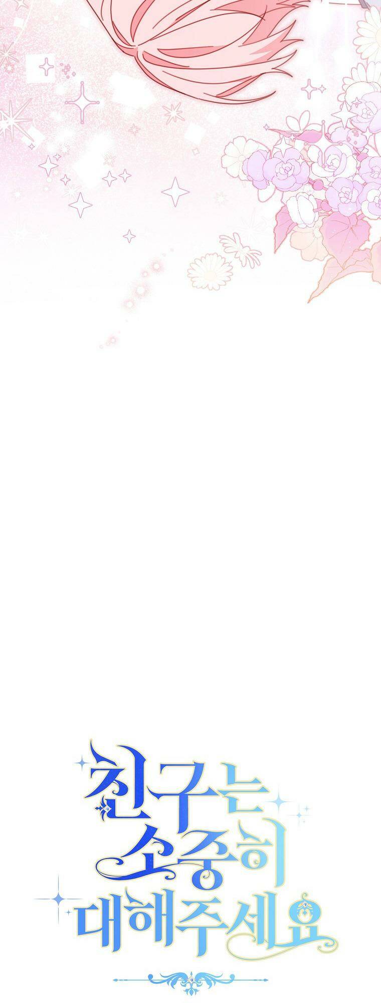 Tôi Đã Phạm Sai Lầm Rồi Chapter 37 - Trang 2