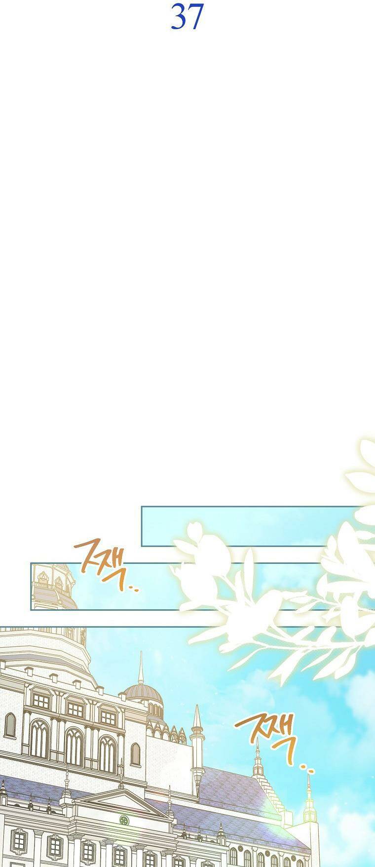 Tôi Đã Phạm Sai Lầm Rồi Chapter 37 - Trang 2