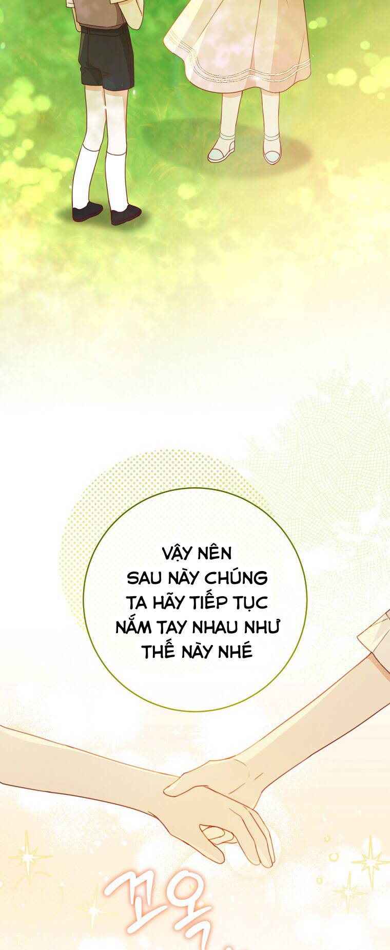Tôi Đã Phạm Sai Lầm Rồi Chapter 4 - Trang 2