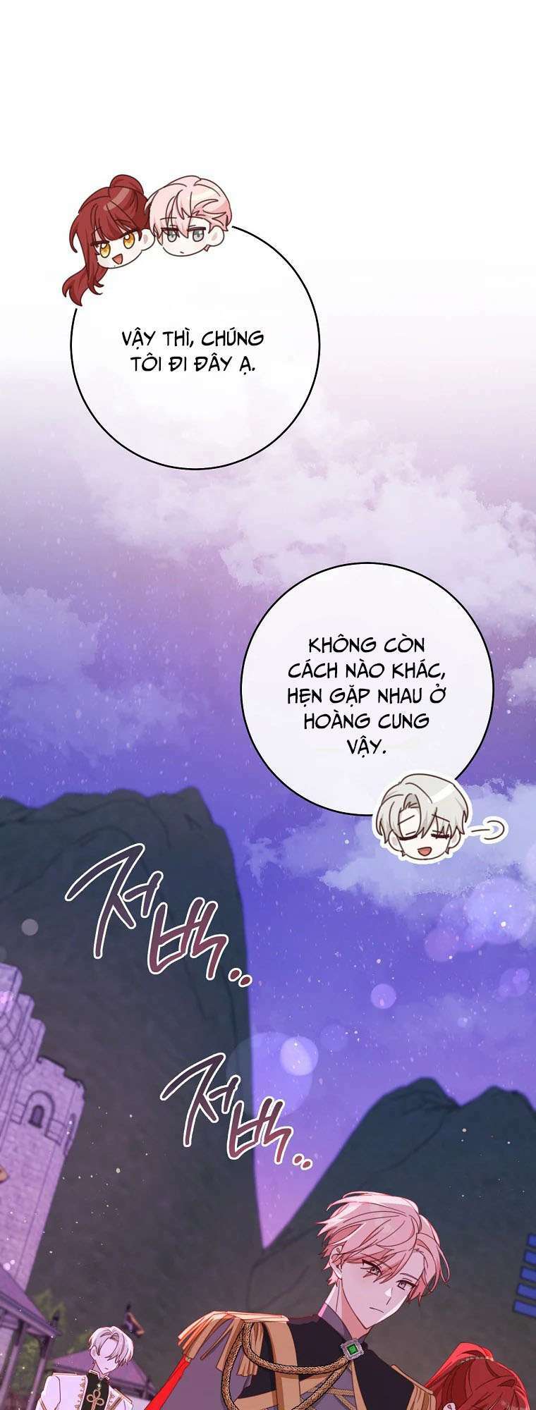 Tôi Đã Phạm Sai Lầm Rồi Chapter 41 - Trang 2