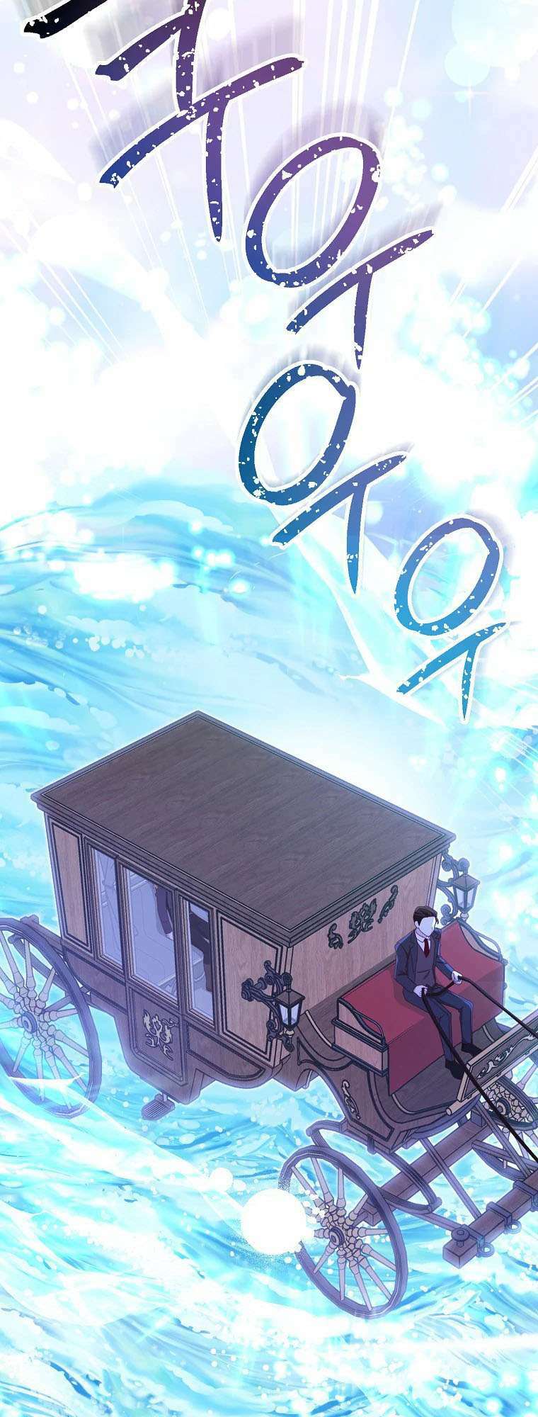 Tôi Đã Phạm Sai Lầm Rồi Chapter 41 - Trang 2