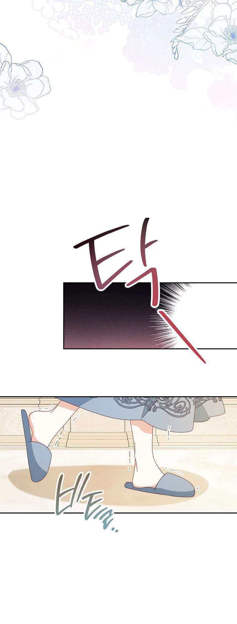 Tôi Đã Phạm Sai Lầm Rồi Chapter 41 - Trang 2