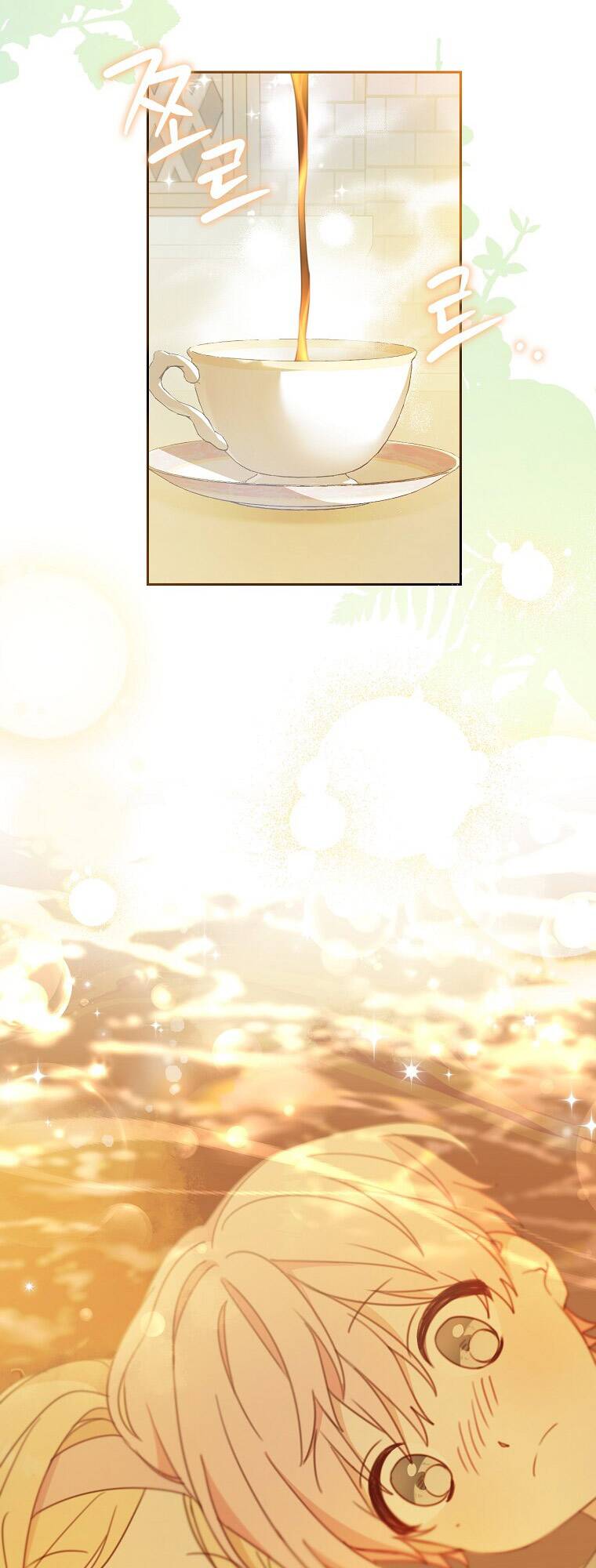 Tôi Đã Phạm Sai Lầm Rồi Chapter 5 - Trang 2