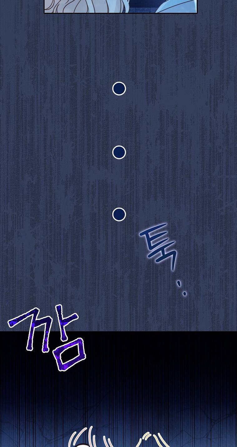 Tôi Đã Phạm Sai Lầm Rồi Chapter 6 - Trang 2