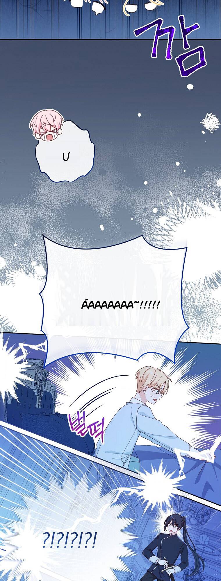 Tôi Đã Phạm Sai Lầm Rồi Chapter 6 - Trang 2