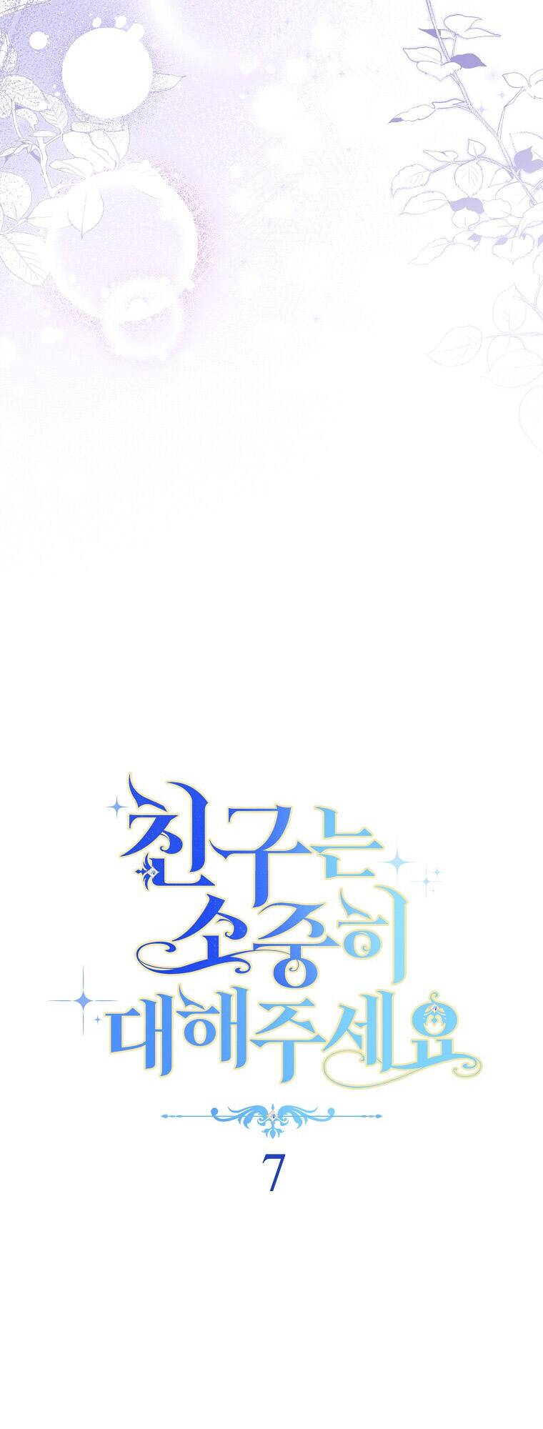 Tôi Đã Phạm Sai Lầm Rồi Chapter 7 - Trang 2