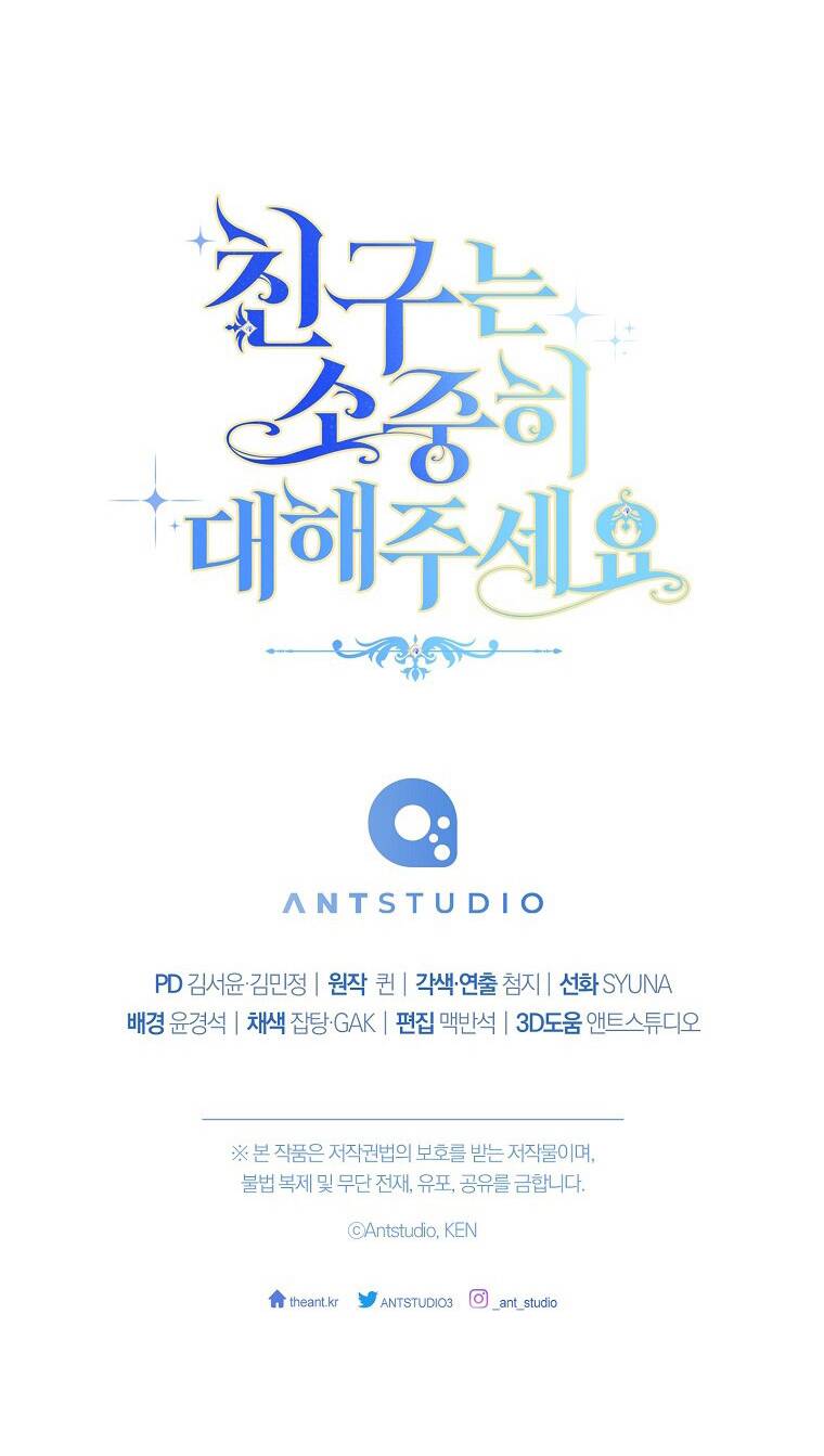 Tôi Đã Phạm Sai Lầm Rồi Chapter 8 - Trang 2