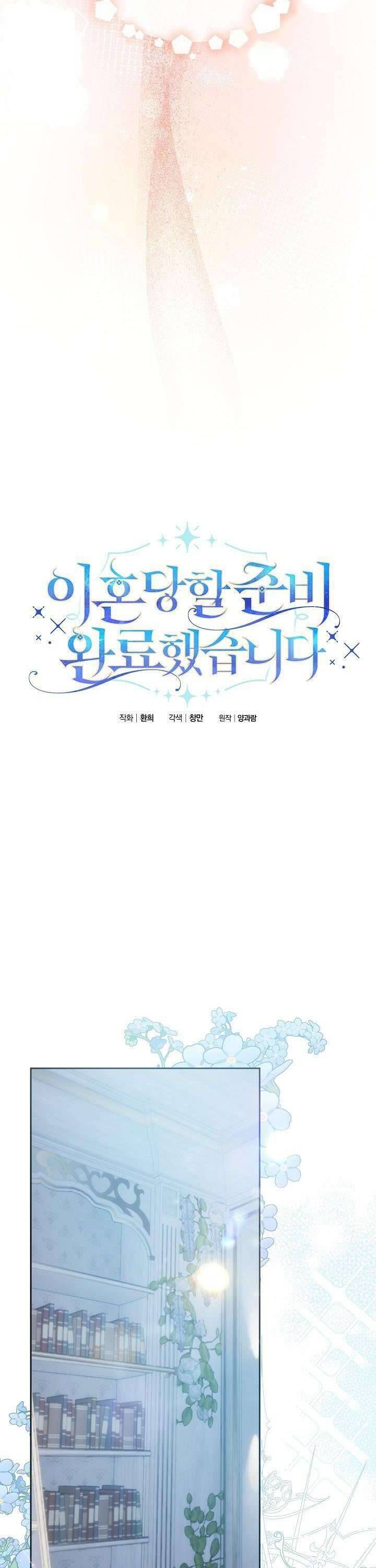 Tôi Đã Sẵn Sàng Cho Cuộc Ly Hôn Chapter 1 - Trang 2