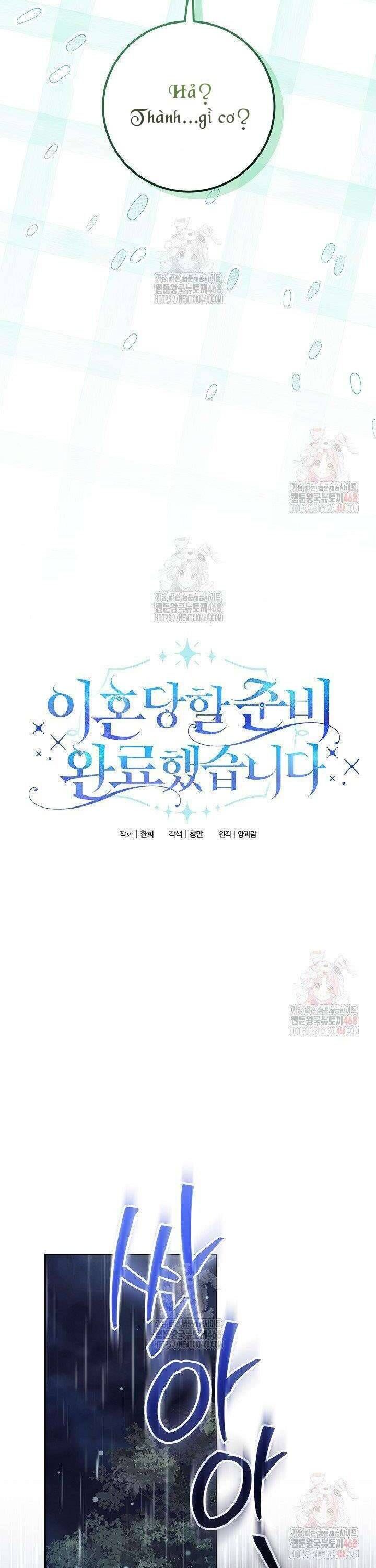 Tôi Đã Sẵn Sàng Cho Cuộc Ly Hôn Chapter 5 - Trang 2