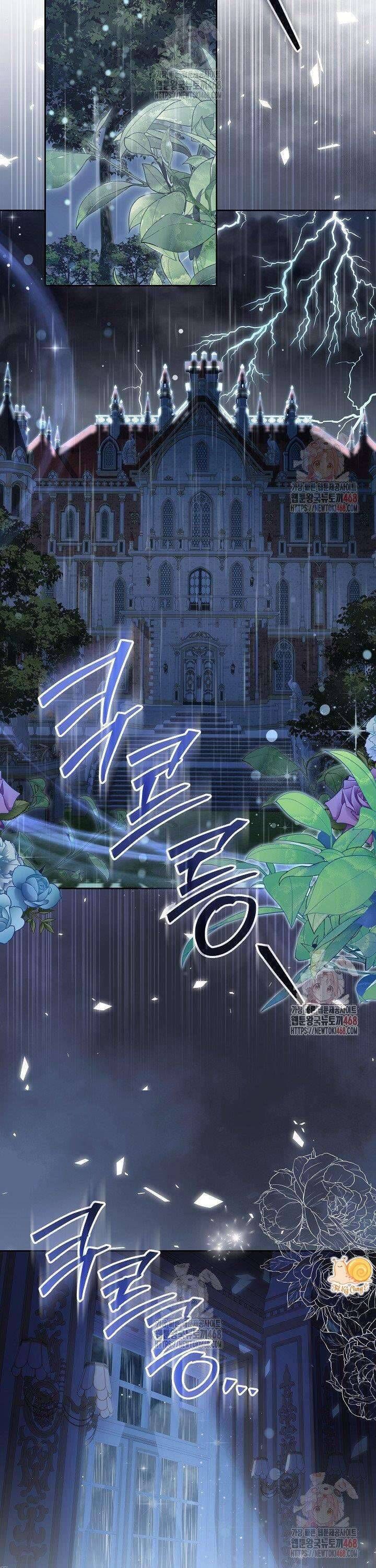 Tôi Đã Sẵn Sàng Cho Cuộc Ly Hôn Chapter 5 - Trang 2