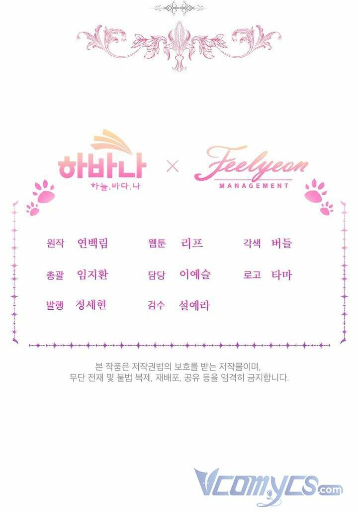 Tôi Đã Tái Sinh Thành Bé Cáo Của Thần Chapter 0 - Trang 2