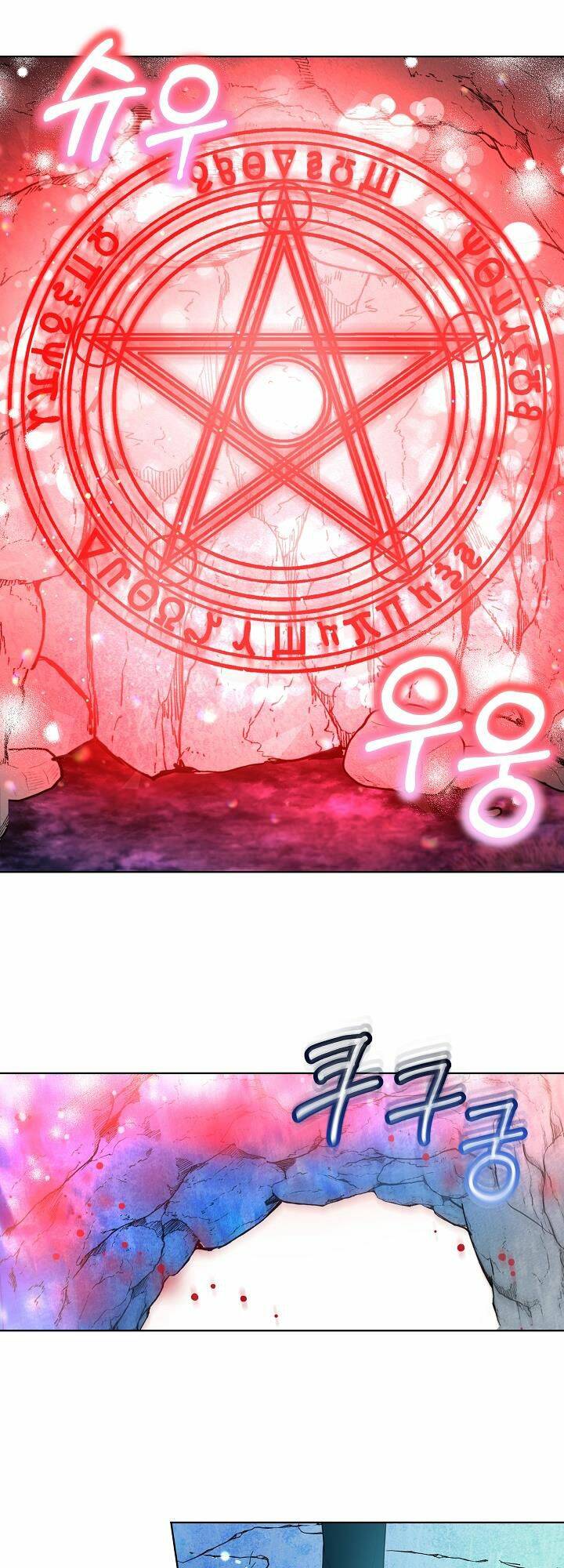 Tôi Đã Tái Sinh Thành Bé Cáo Của Thần Chapter 1 - Trang 2