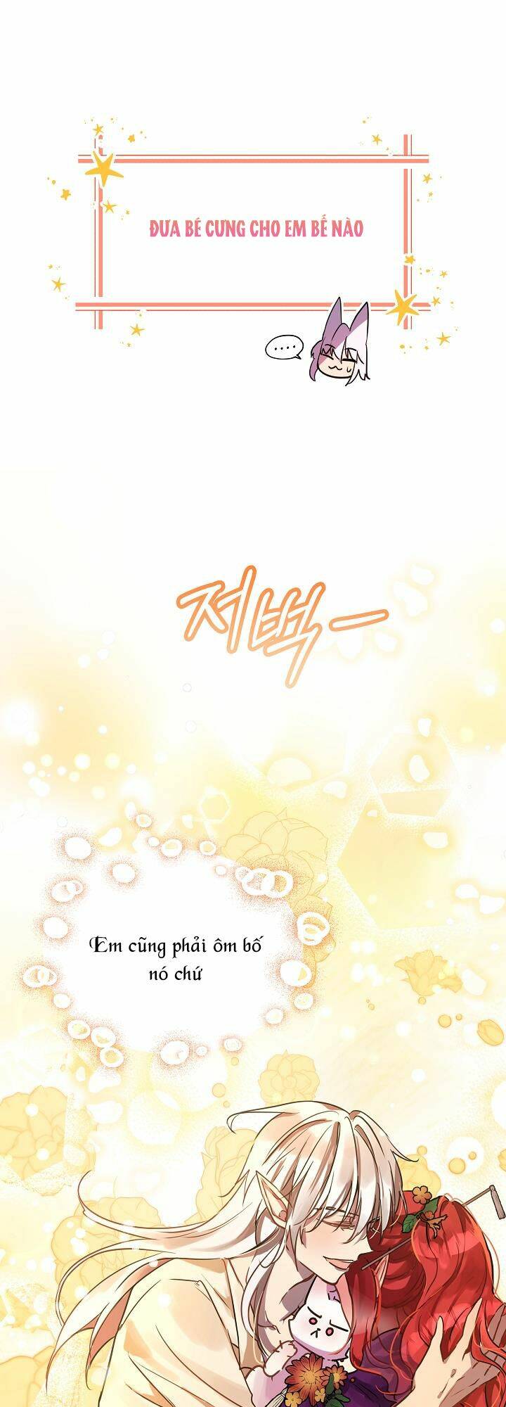 Tôi Đã Tái Sinh Thành Bé Cáo Của Thần Chapter 1 - Trang 2