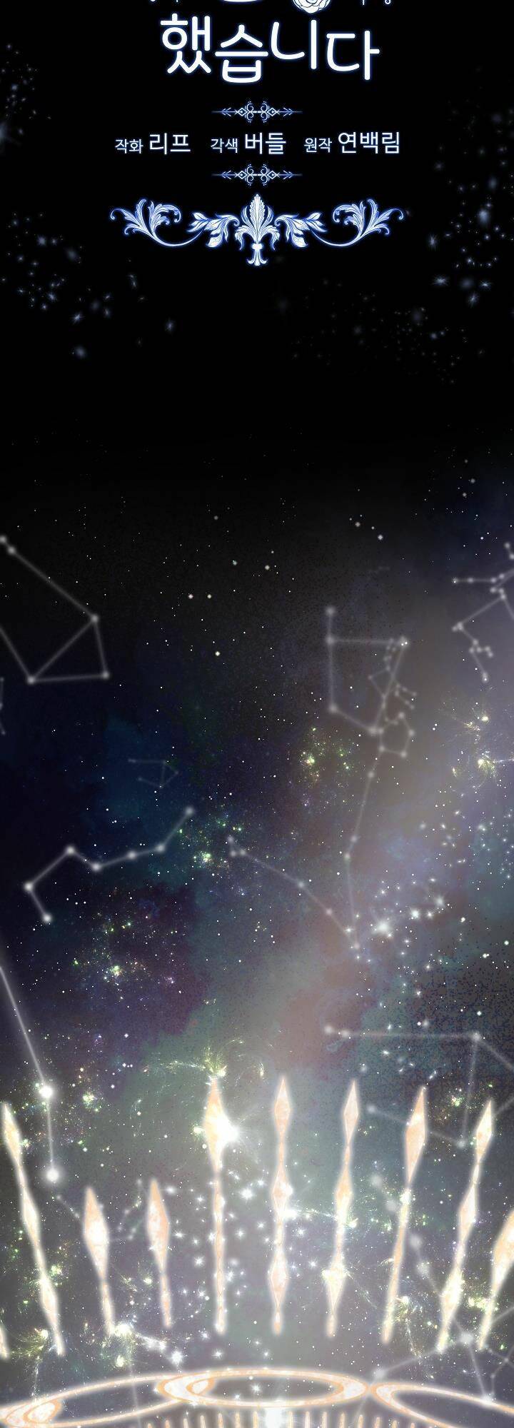 Tôi Đã Tái Sinh Thành Bé Cáo Của Thần Chapter 1 - Trang 2