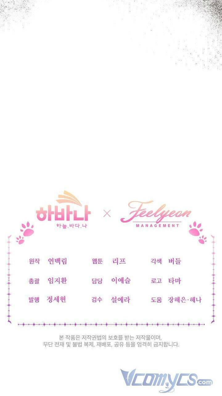 Tôi Đã Tái Sinh Thành Bé Cáo Của Thần Chapter 12 - Trang 2