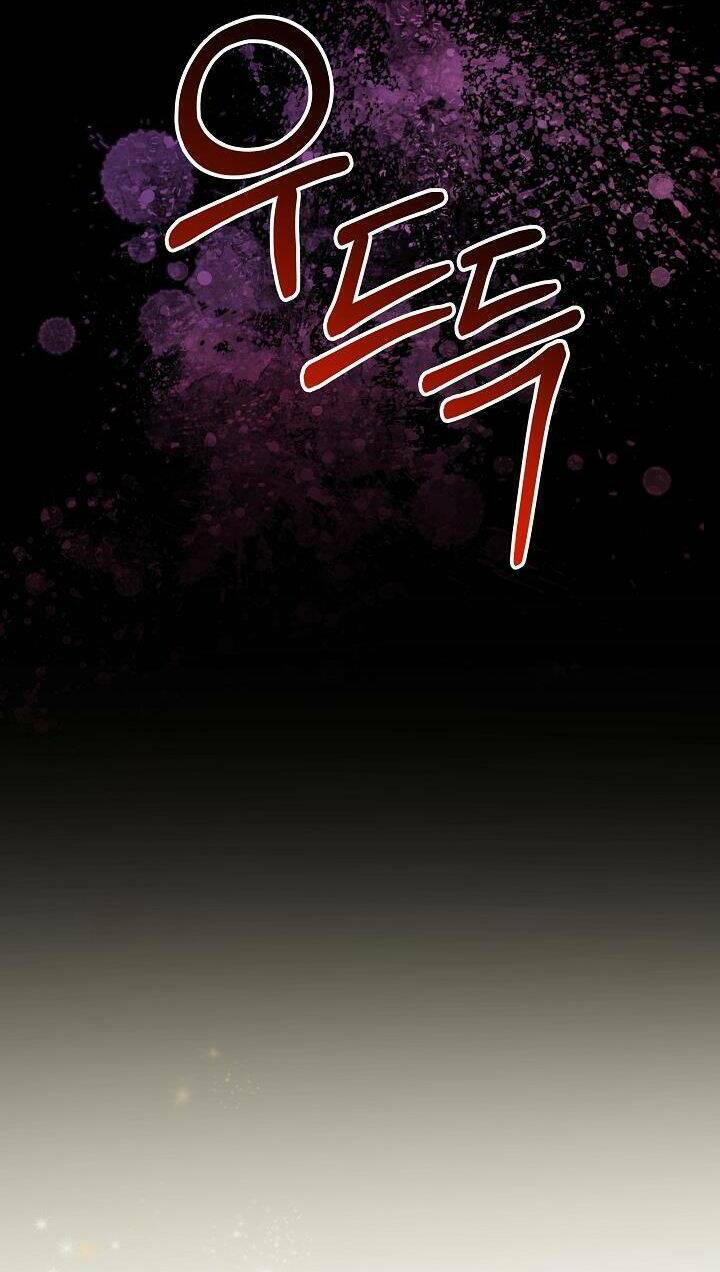 Tôi Đã Tái Sinh Thành Bé Cáo Của Thần Chapter 13 - Trang 2