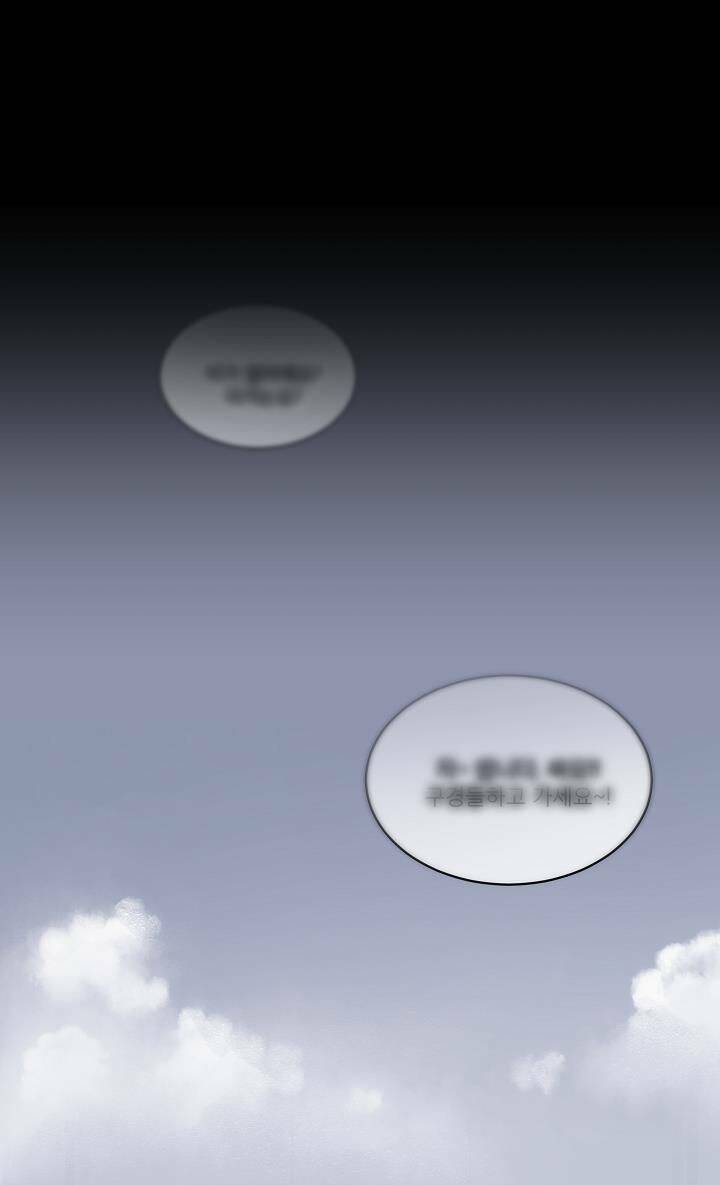 Tôi Đã Tái Sinh Thành Bé Cáo Của Thần Chapter 15 - Trang 2