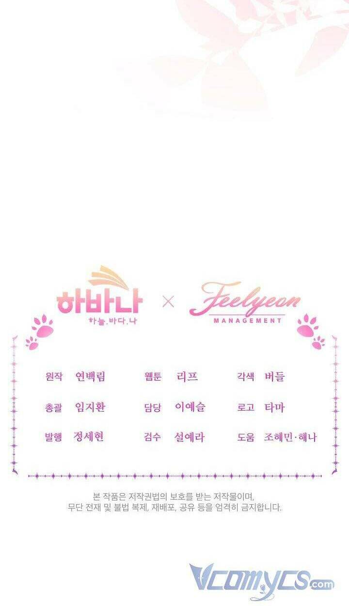 Tôi Đã Tái Sinh Thành Bé Cáo Của Thần Chapter 15 - Trang 2