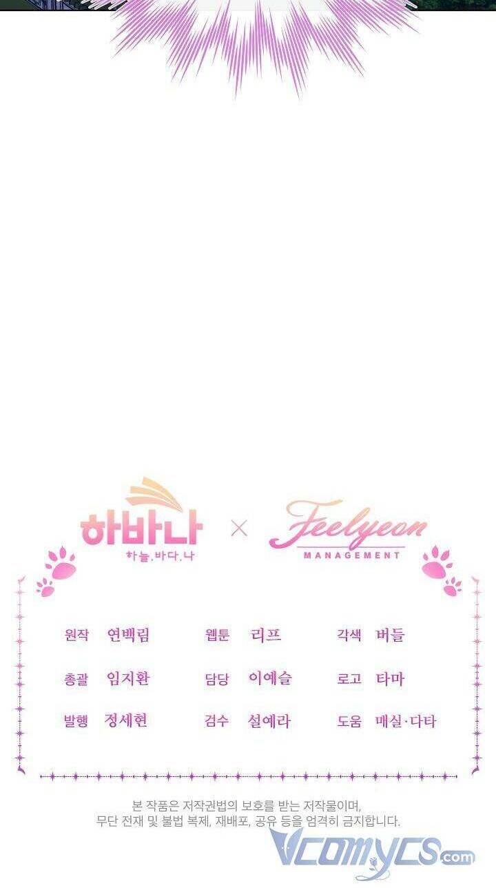 Tôi Đã Tái Sinh Thành Bé Cáo Của Thần Chapter 18 - Trang 2