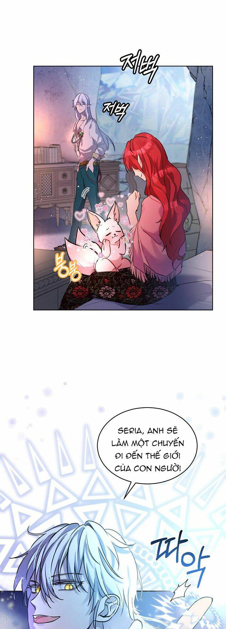 Tôi Đã Tái Sinh Thành Bé Cáo Của Thần Chapter 2 - Trang 2