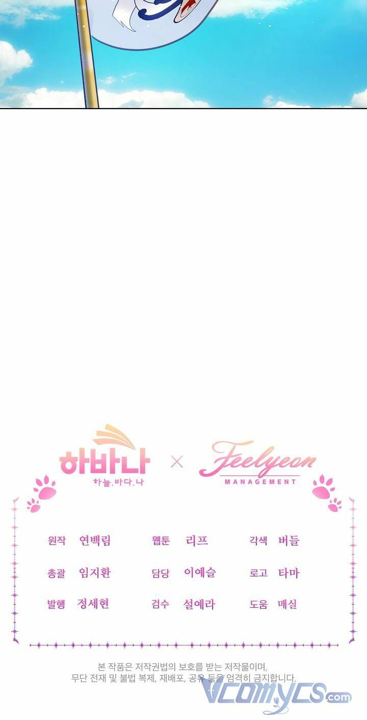 Tôi Đã Tái Sinh Thành Bé Cáo Của Thần Chapter 2 - Trang 2