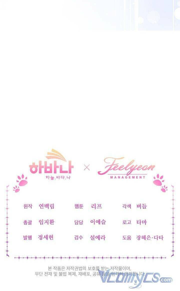 Tôi Đã Tái Sinh Thành Bé Cáo Của Thần Chapter 21 - Trang 2