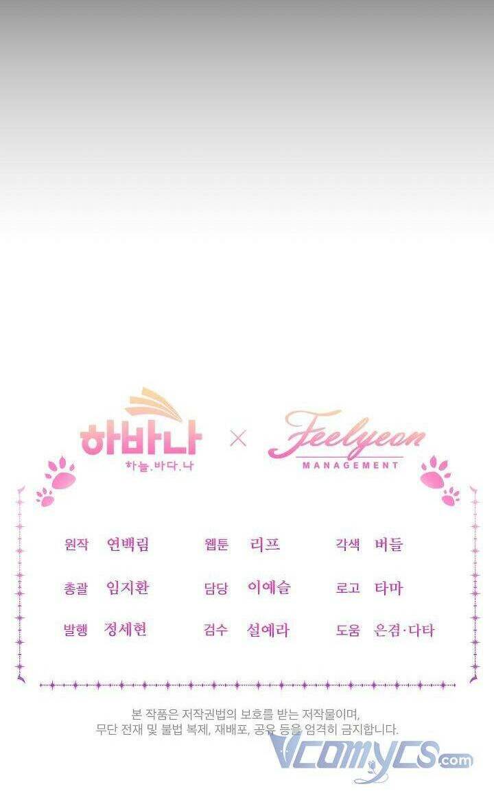 Tôi Đã Tái Sinh Thành Bé Cáo Của Thần Chapter 22 - Trang 2